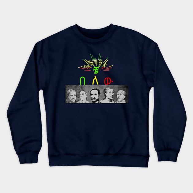 Ethiopia Crewneck Sweatshirt by Abelfashion